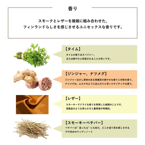 MYYS/Candle 240g MOKKI ミース/キャンドル240g モッキ